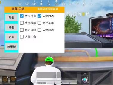 和平精英辅助免费苹果下载（如何选择安全可靠的和平精英辅助下载渠道？）